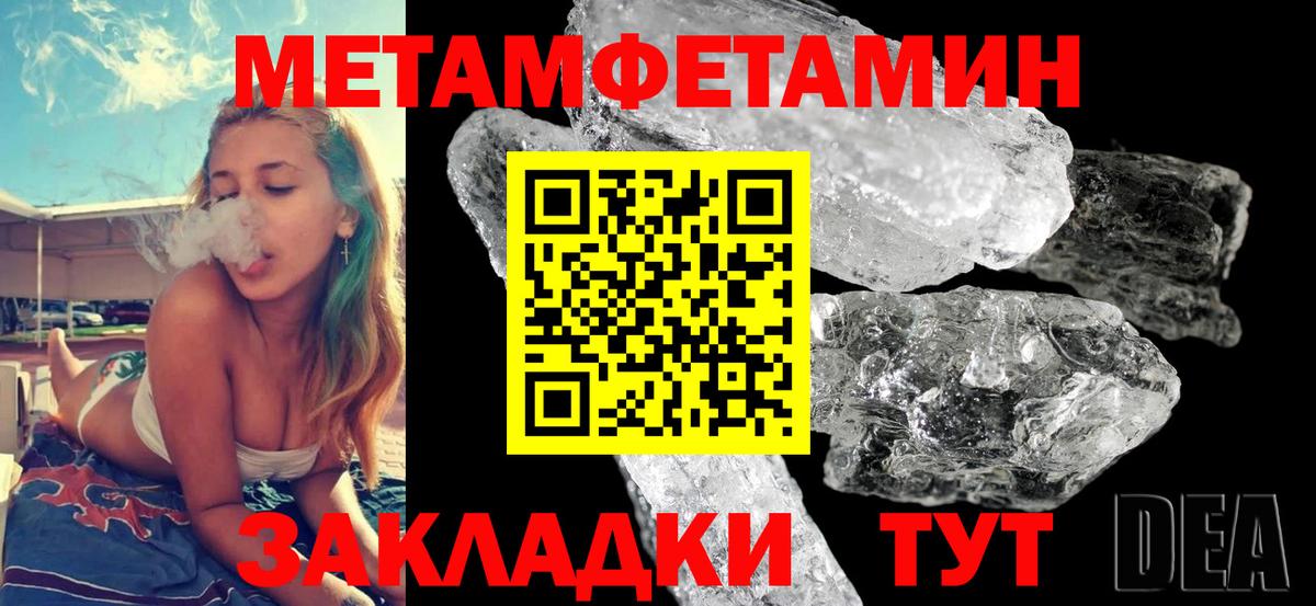 Алатырь  Амфетамин  Вход с VPN  Amphetamine Розовый 