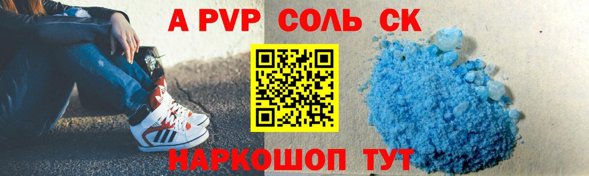 Альфа ПВП СК КРИС  Вход с VPN  Альфа ПВП VHQ  Алатырь 
