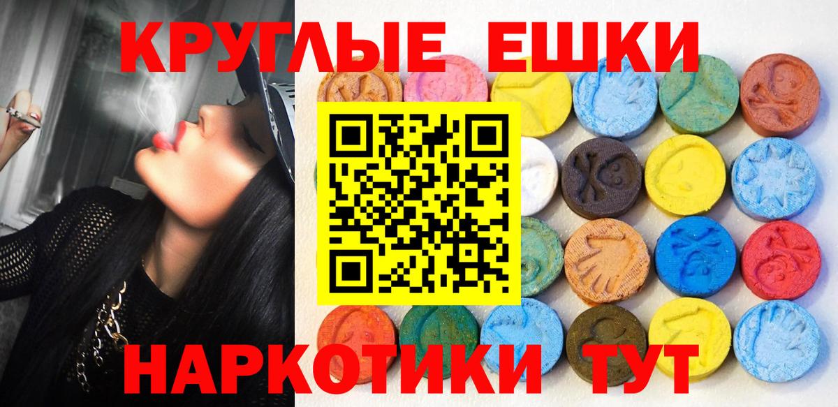 Экстази mix Алатырь
