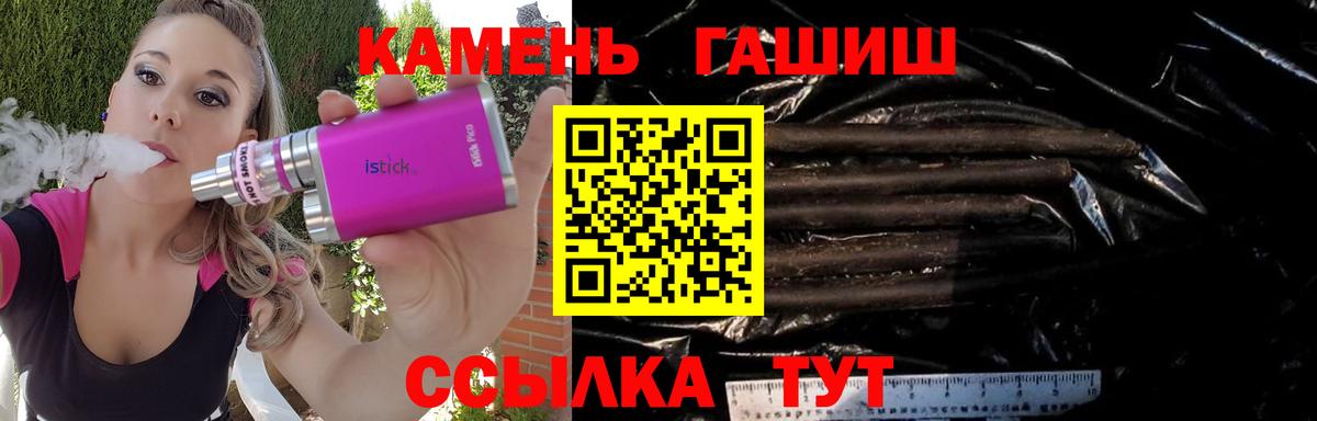 ГАШ AMNESIA HAZE  Вход с VPN  ГАШ  Алатырь 