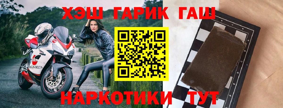 ГАШ Premium Алатырь