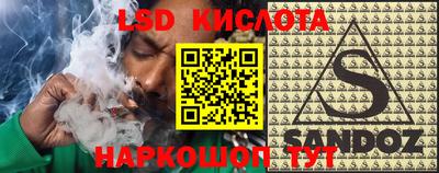 герыч Абинск