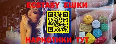 кокаин колумбия Абакан