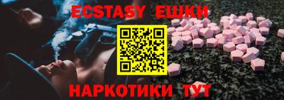 MDMA Азнакаево