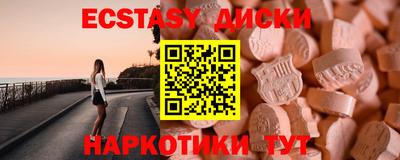 MDMA Азнакаево