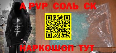 кокаин колумбия Абакан
