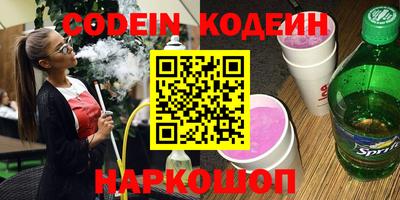 герыч Абинск