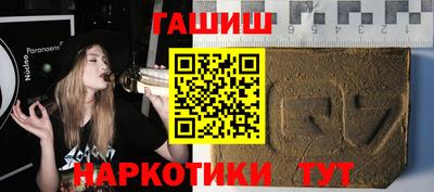 кокаин колумбия Абакан