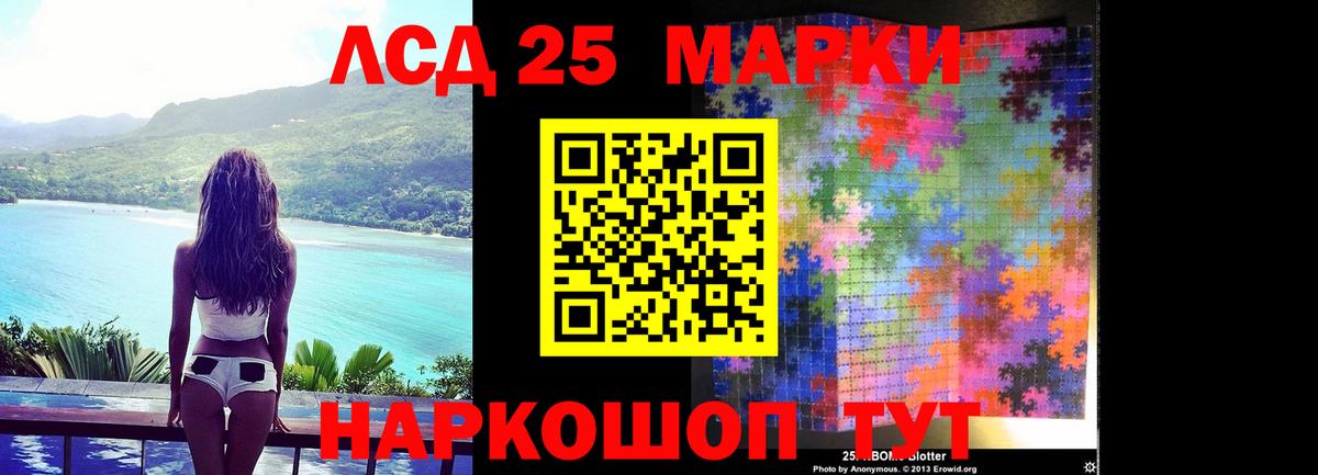 Алатырь  Лсд 25 экстази кислота  LSD-25 экстази кислота  Вход с VPN 