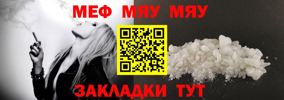 МЕФ мука Алатырь