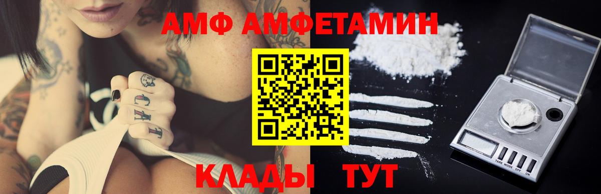 Метамфетамин Декстрометамфетамин 99.9%  Вход с VPN  Алатырь  Метамфетамин Декстрометамфетамин 99.9% 
