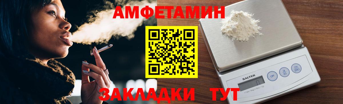 Первитин Methamphetamine Алатырь