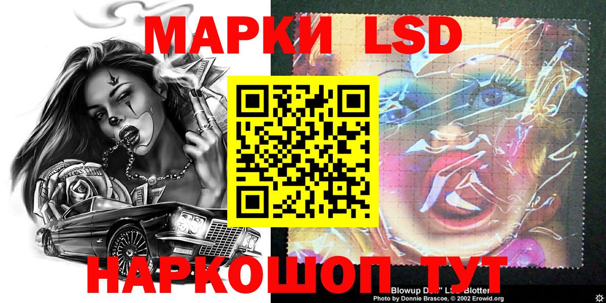 Наркотические марки  закладка  Вход с VPN  Алатырь  Марки 25I-NBOMe 1,8мг  Марки 25I-NBOMe 1,8мг 