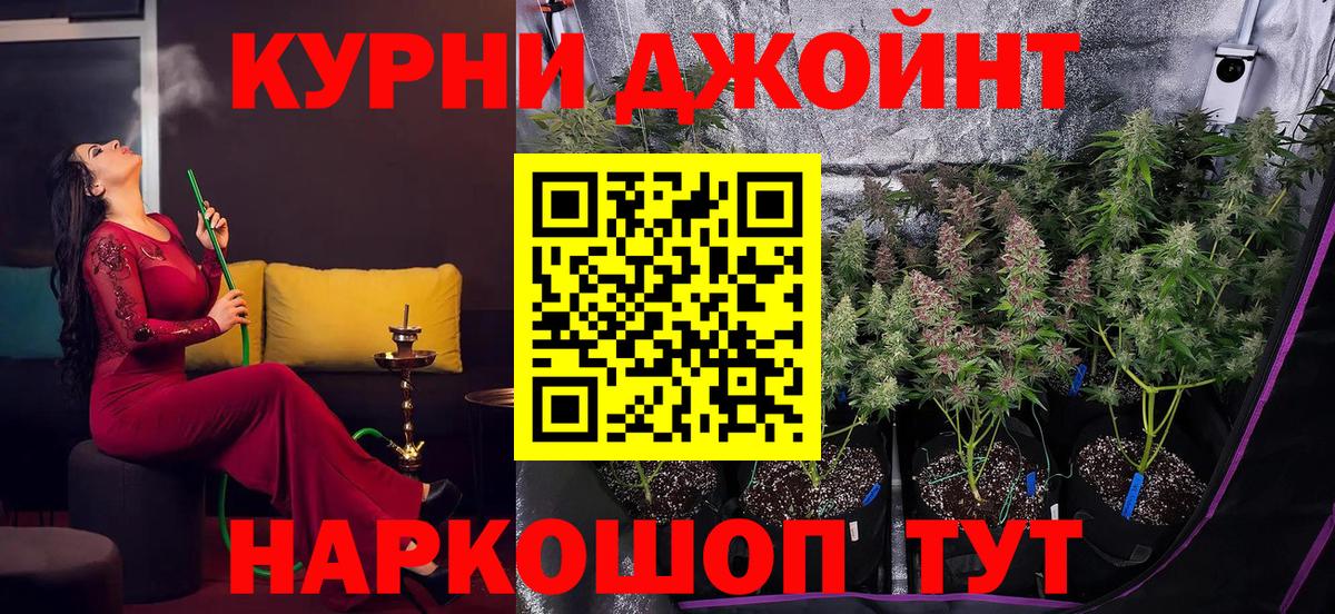 Бошки марихуана Bruce Banner  Вход с VPN  Каннабис планчик  Бошки Шишки THC 21%  Бошки Шишки MAZAR  Алатырь 